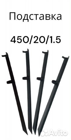 Подставка для донки(удочки) купить в Твери | Хобби и отдых | Авито