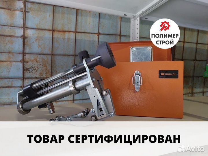 Устройство для снятия оксидного слоя