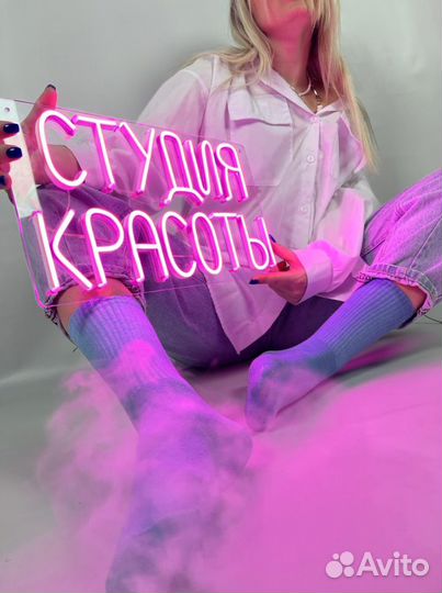 Неоновые вывески и надписи