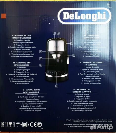 Кофемашина