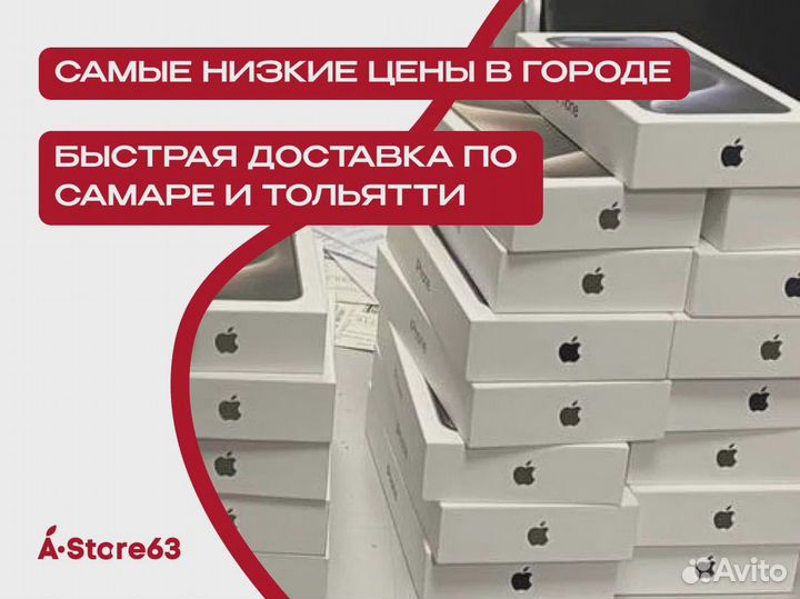 iPhone 13, 128 ГБ