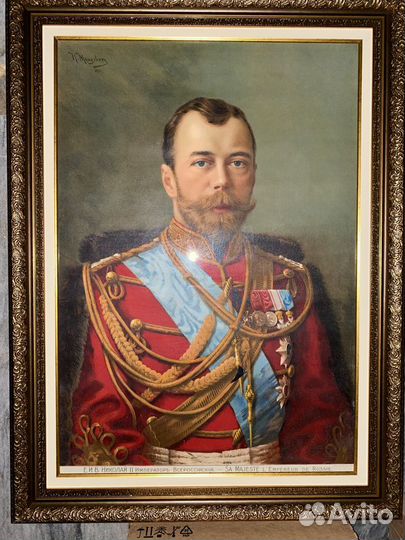 Портрет Николая Второго