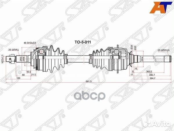 Привод в сборе FR RH toyota harrier #CU15 97-03