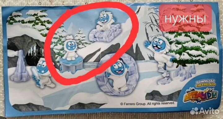 Киндер Макси Йети игрушка