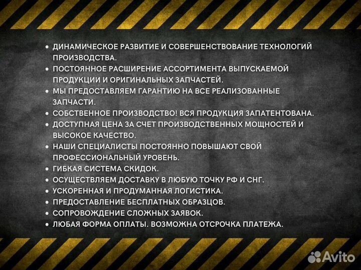 Ремкомплект для ремонта двигателя 536 (полный)