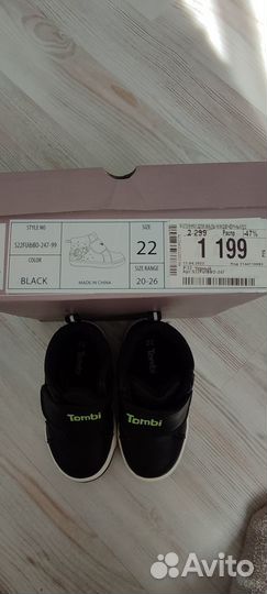 Ботинки весна