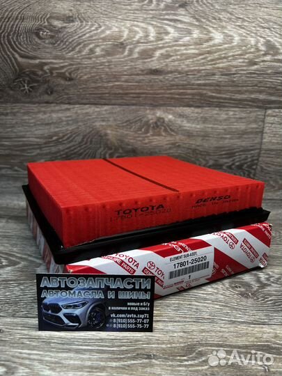 Фильтр воздушный Toyota/Lexus, 17801-25020