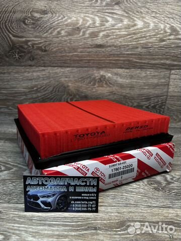 Фильтр воздушный Toyota/Lexus, 17801-25020
