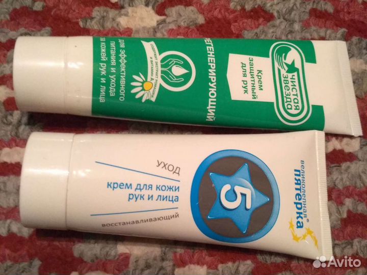 Крем для восстановления и защиты кожи