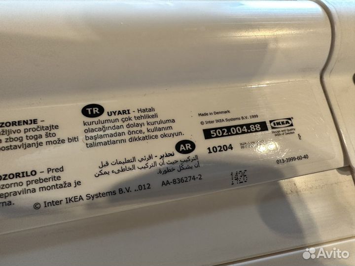 Детские ворота IKEA Patrull