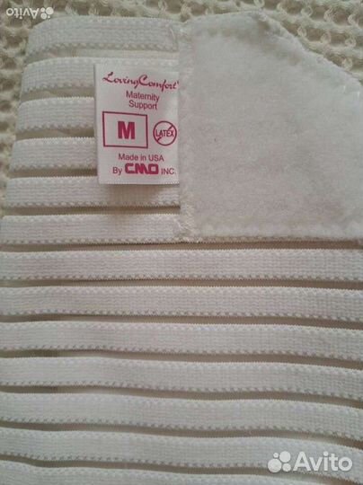 Бандаж для беременных и послеродовой