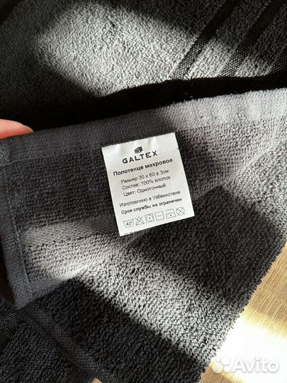 Полотенце махровое 30на60 3 штуки