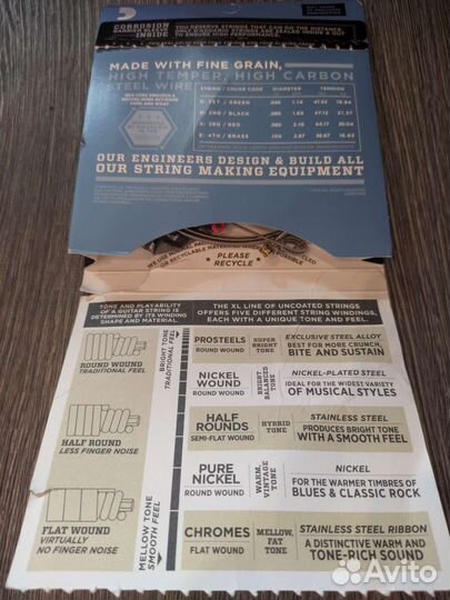 Комплект струн DcAddario EPS165 Алексея Харькова