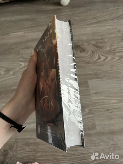 Анна Тодд, После