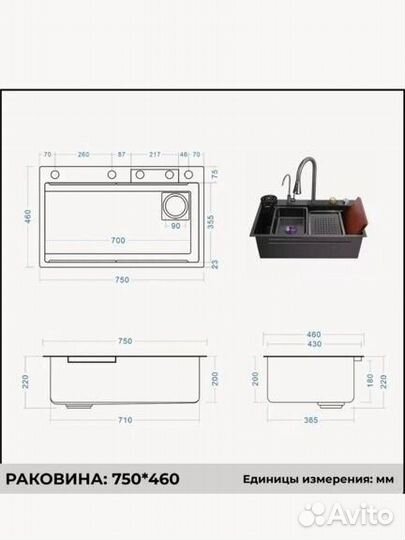 Кухонная мойка новая