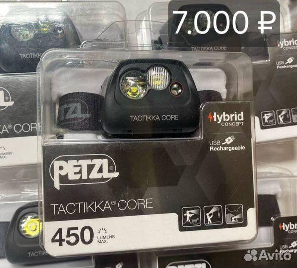 Налобный фонарь Petzl Оригинал