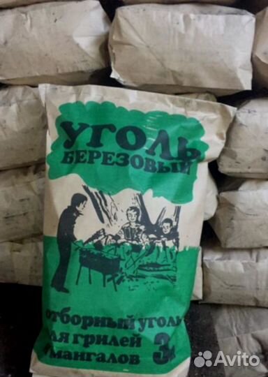 Уголь березовый