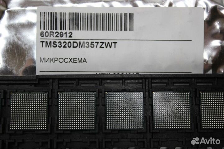 1 шт TMS320DM357ZWT TMS320 Микросхема Texas Instru