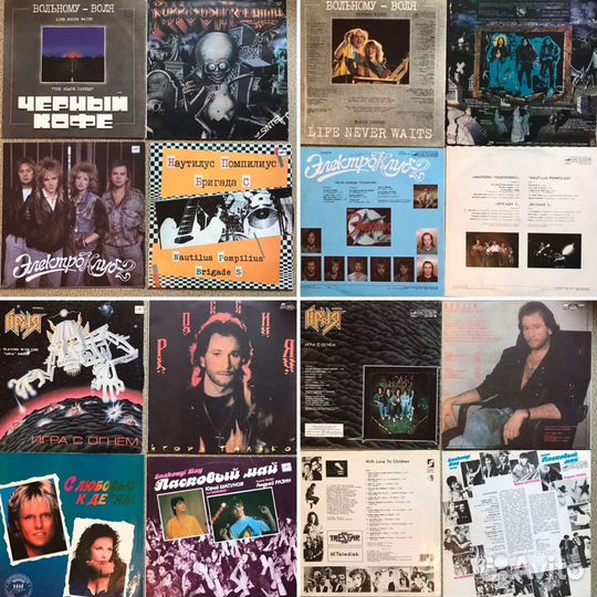 Виниловые пластинки СССР