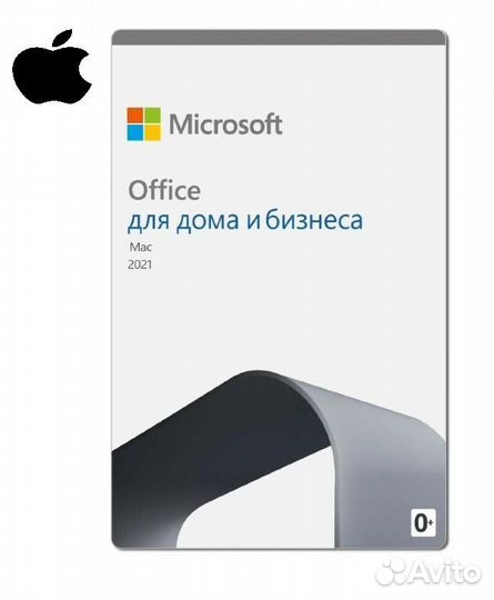 Office 2021 для macOS Ключ Бессрочная лицензия