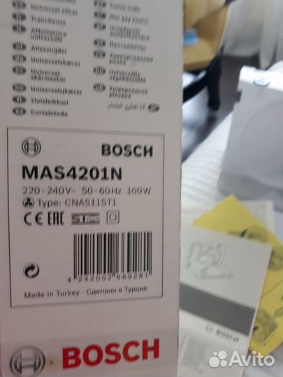 Ломтерезка слайсер bosch