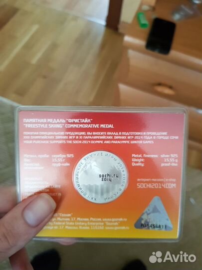 Монета ограниченный тираж 500 штук