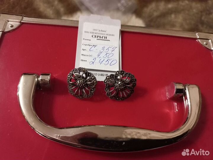 Комплект серьги и кольцо