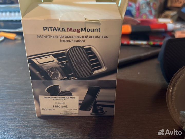 Магнитный автомобильный держатель pitaka