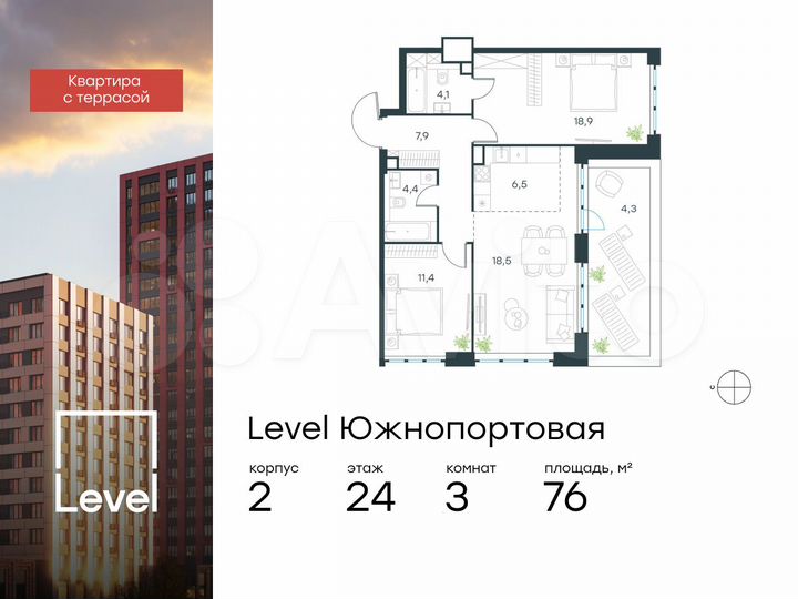 3-к. квартира, 76 м², 24/47 эт.