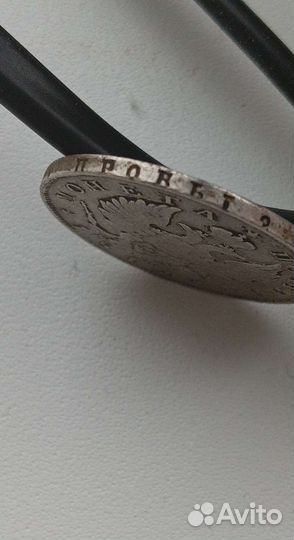 Редкая полтина Александра 1