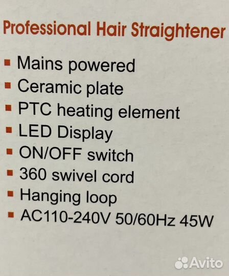 Утюжок, гафре 2/1. Новые