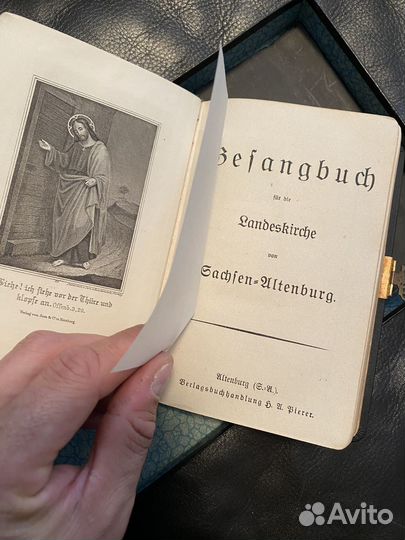 Старинные католические библии