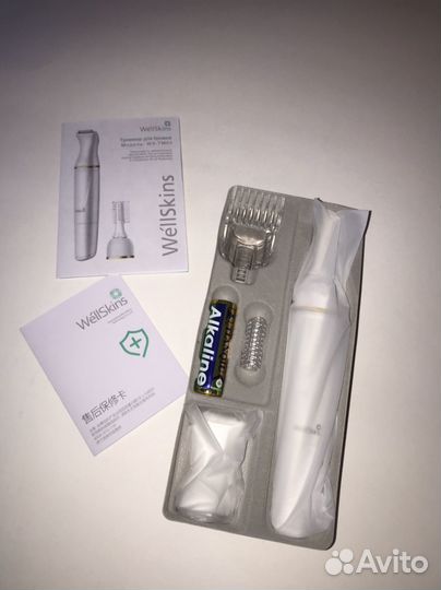 Многофункциональный триммер Xiaomi Wellskins