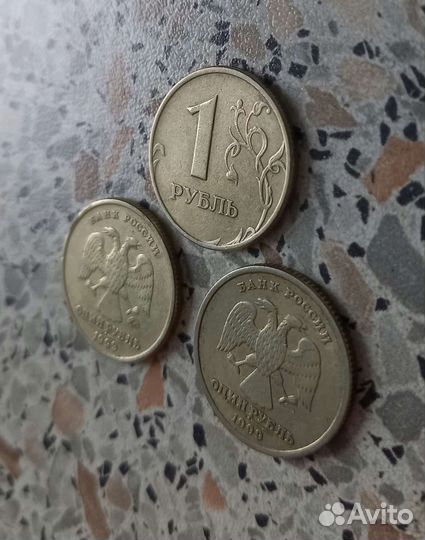 Рубль 1999 г