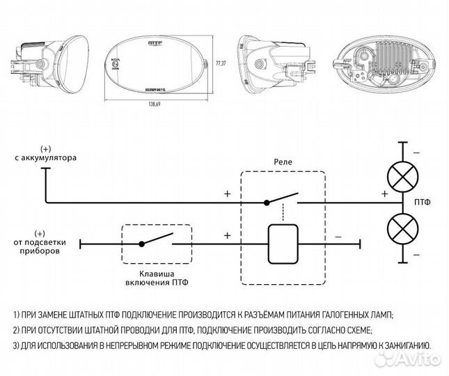 LED птф MTF Light honda CR-V V, CR-V III Рест