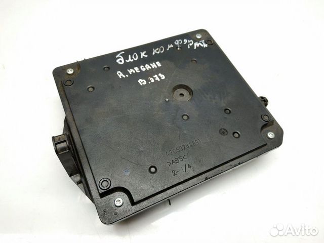 Блок комфорта Renault Megane 3 2011 284B13640R