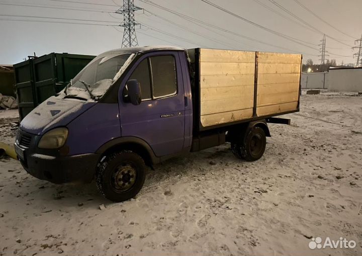 Вывоз мусора