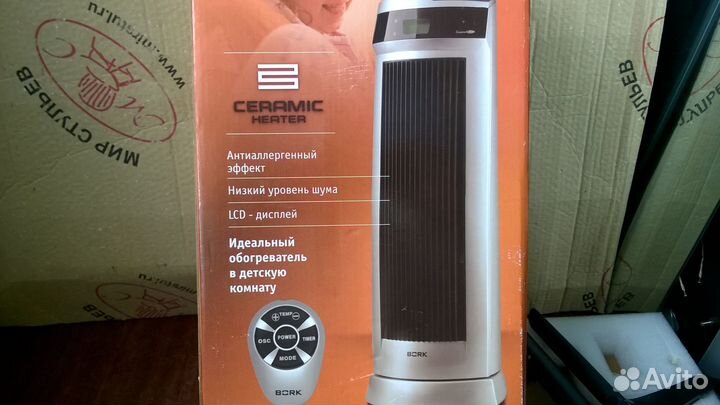 Тепловентилятор керам Bork CH BRE 1418SI. доставка