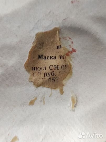 Новогодняя, карнавальная маска 