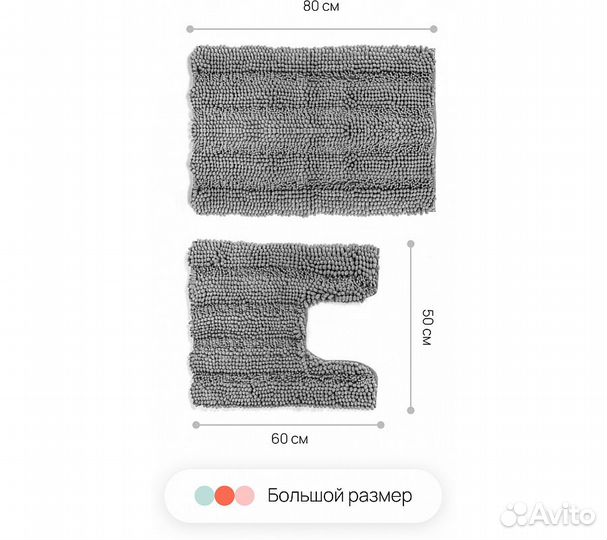 Набор ковриков для ванной и туалета Chenille Home