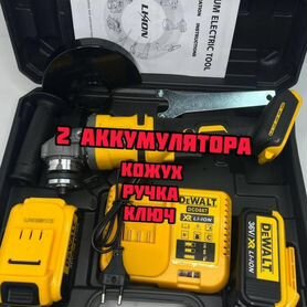 Аккумуляторная болгарка DeWalt