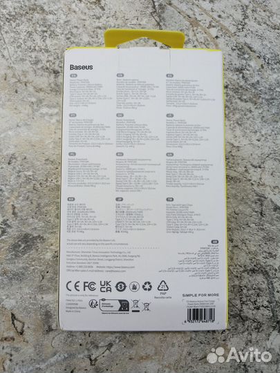 Внешний аккумулятор Baseus Airpow 20 Вт, 20000 мАч