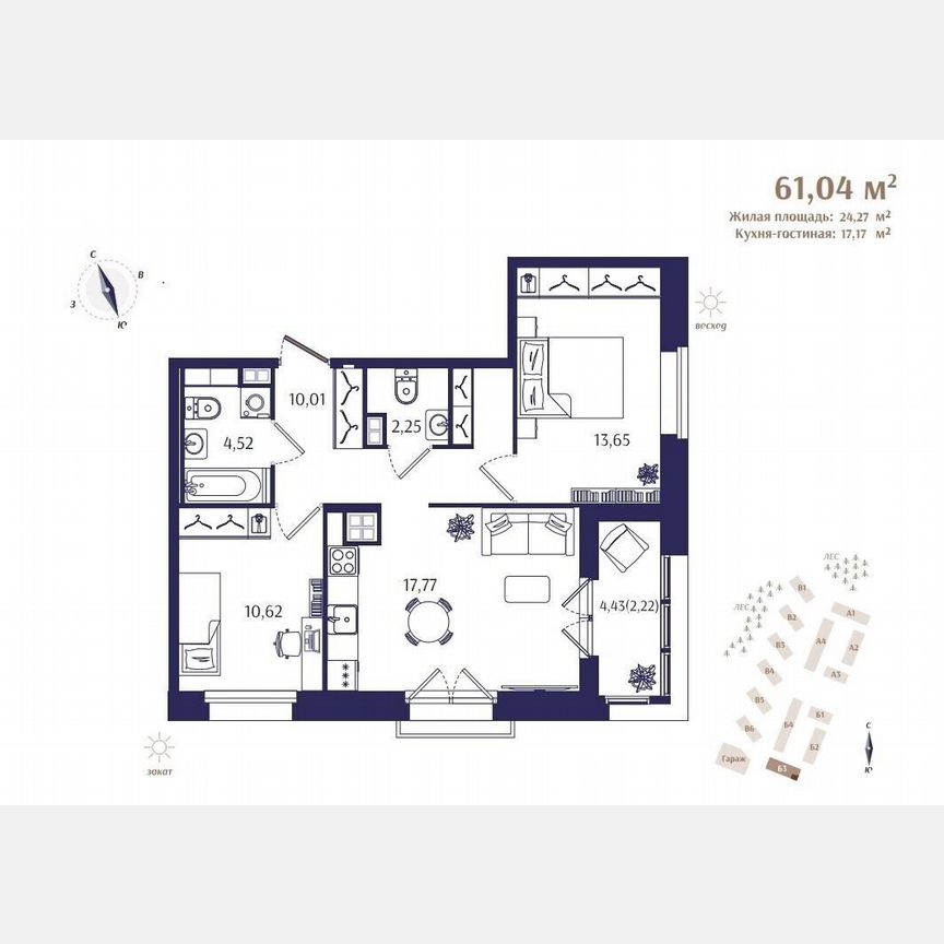 2-к. квартира, 61 м², 3/4 эт.