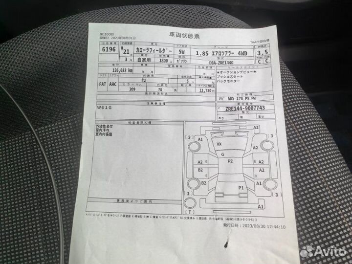 Стекло боковое заднее левое Toyota Corolla Fielder