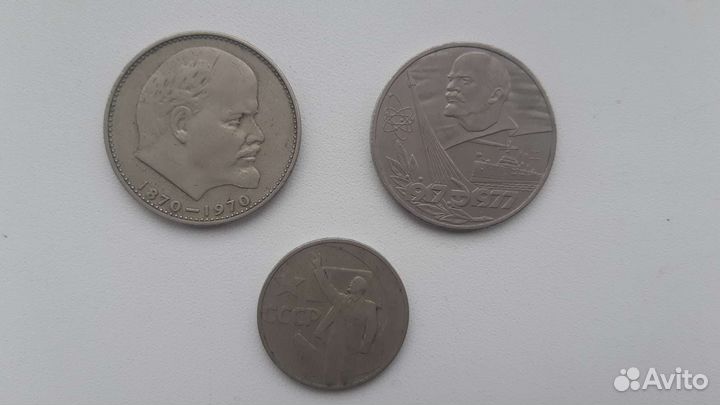 Юбилейные монеты СССР