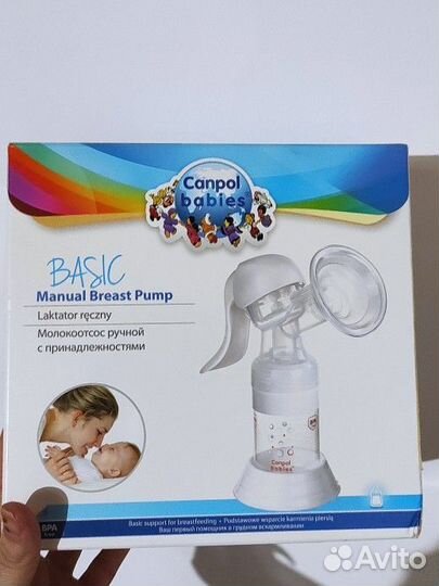 Молокоотсос ручной