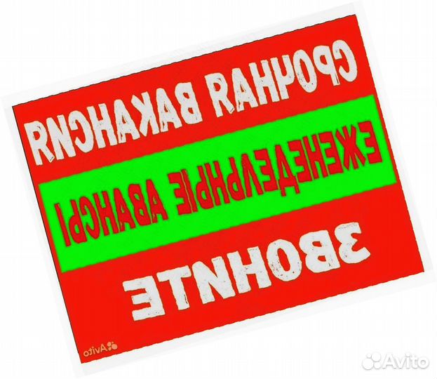 Комплектовщик Работа на складе Еженедельные выплат