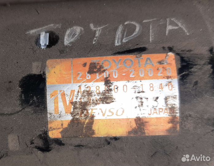 Стартер Toyota/Lexus