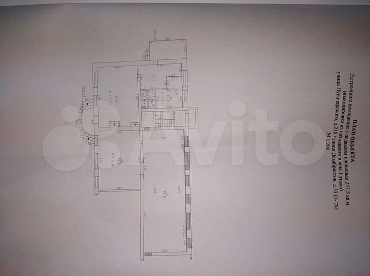 Свободного назначения, 213 м²