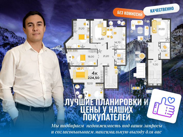 4-к. квартира, 171 м², 23/23 эт.